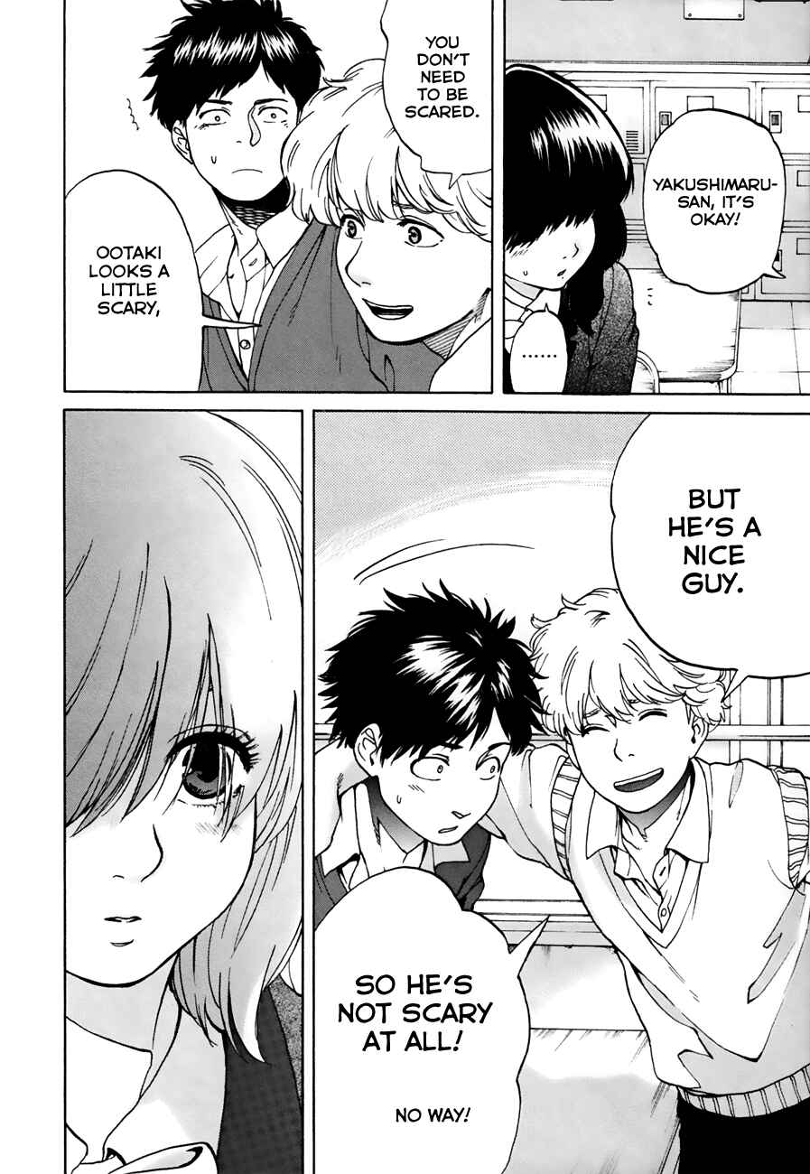 Page 13 Chapter 38 Slow Motion wo Mou Ichido