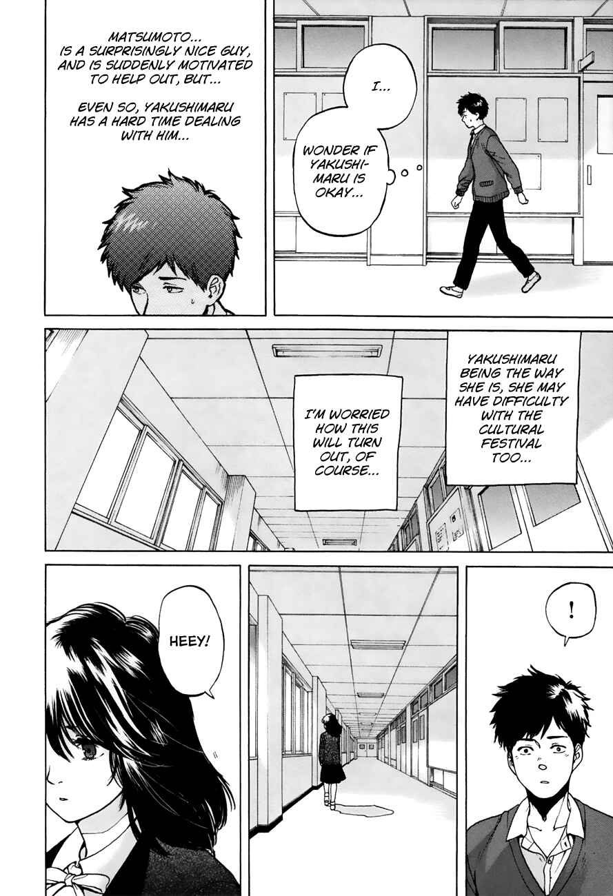Page 15 Chapter 38 Slow Motion wo Mou Ichido