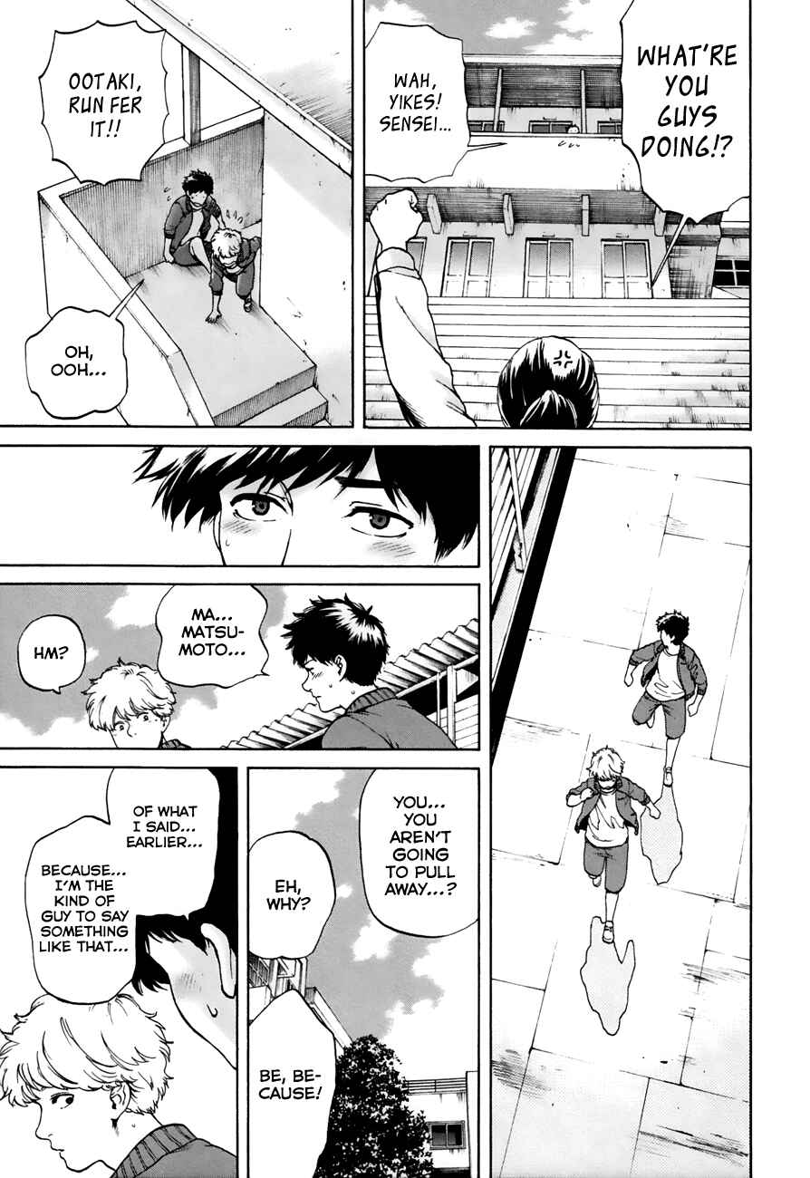 Page 6 Chapter 38 Slow Motion wo Mou Ichido