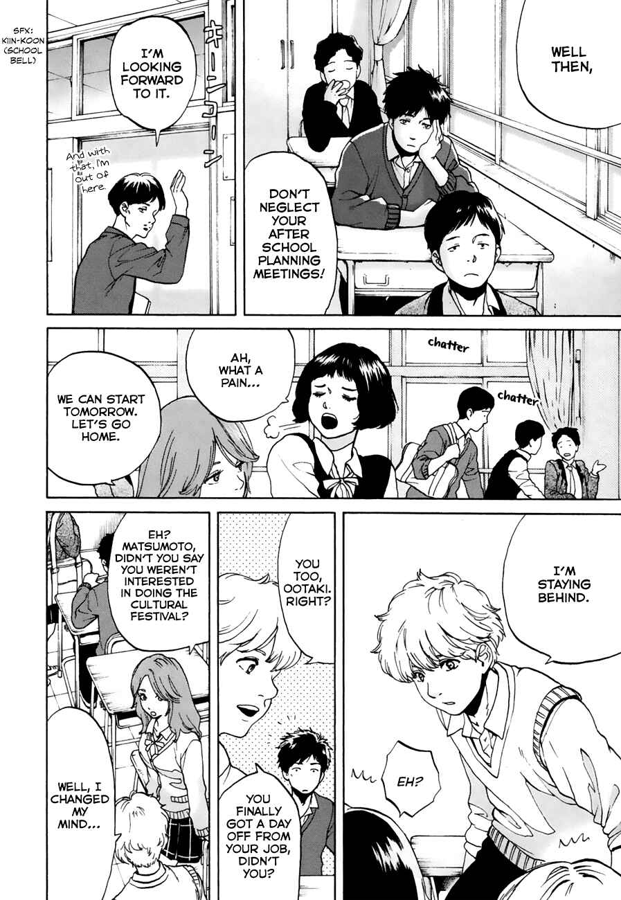 Page 9 Chapter 38 Slow Motion wo Mou Ichido