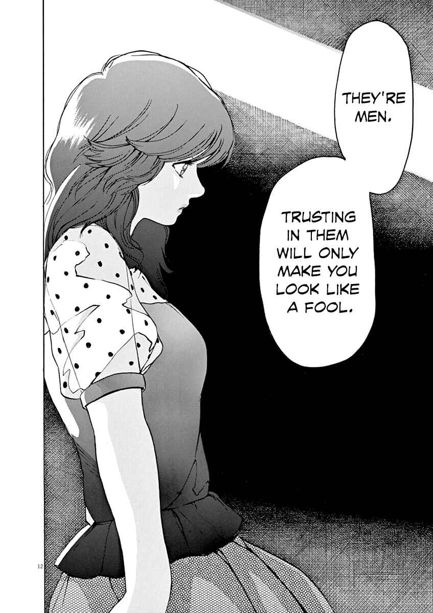 Page 12 Chapter 34 Slow Motion wo Mou Ichido