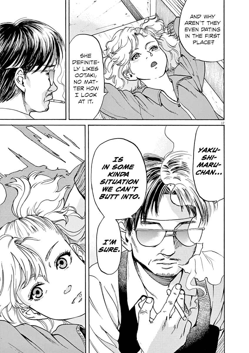 Page 17 Chapter 34 Slow Motion wo Mou Ichido