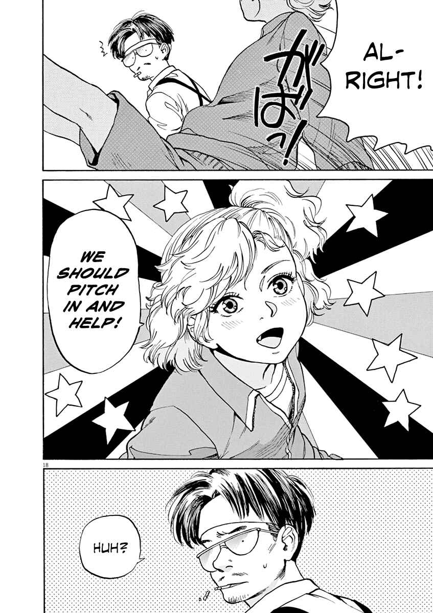 Page 18 Chapter 34 Slow Motion wo Mou Ichido