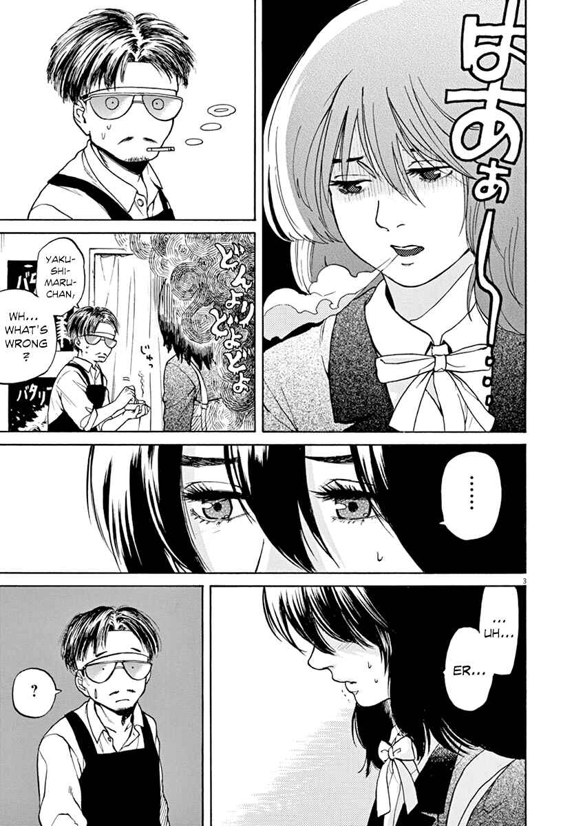 Page 3 Chapter 34 Slow Motion wo Mou Ichido