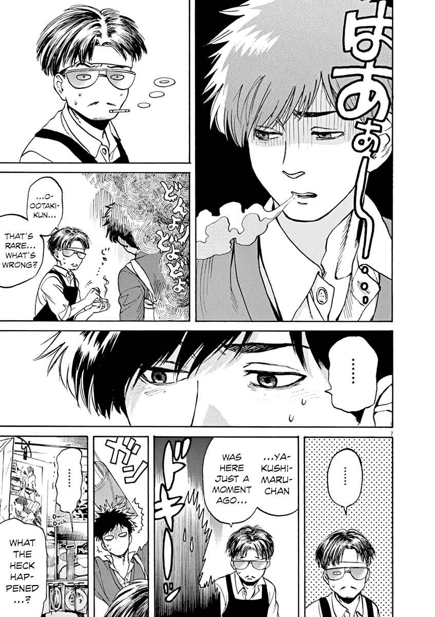 Page 7 Chapter 34 Slow Motion wo Mou Ichido