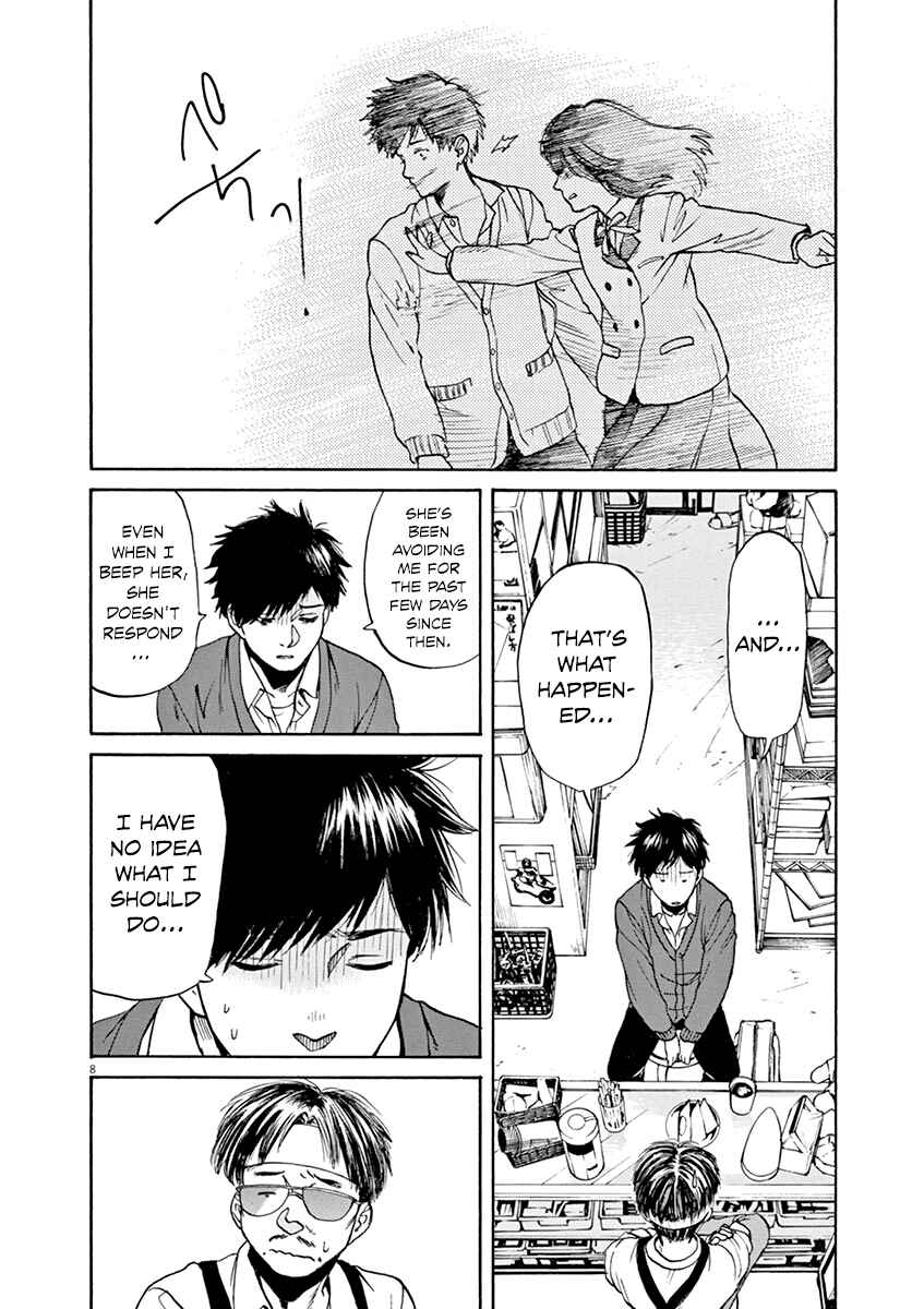 Page 8 Chapter 34 Slow Motion wo Mou Ichido