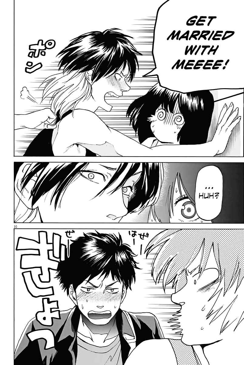 Page 10 Chapter 19 Slow Motion wo Mou Ichido