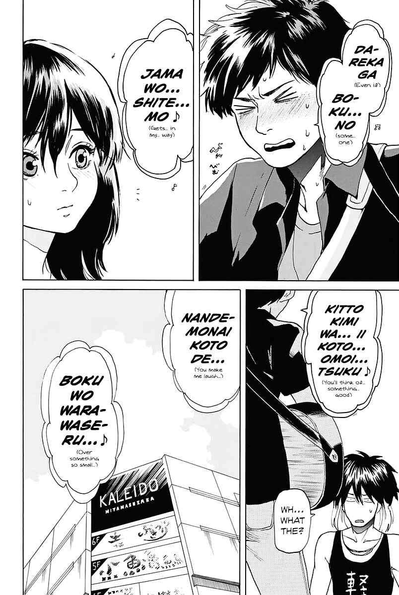 Page 14 Chapter 19 Slow Motion wo Mou Ichido