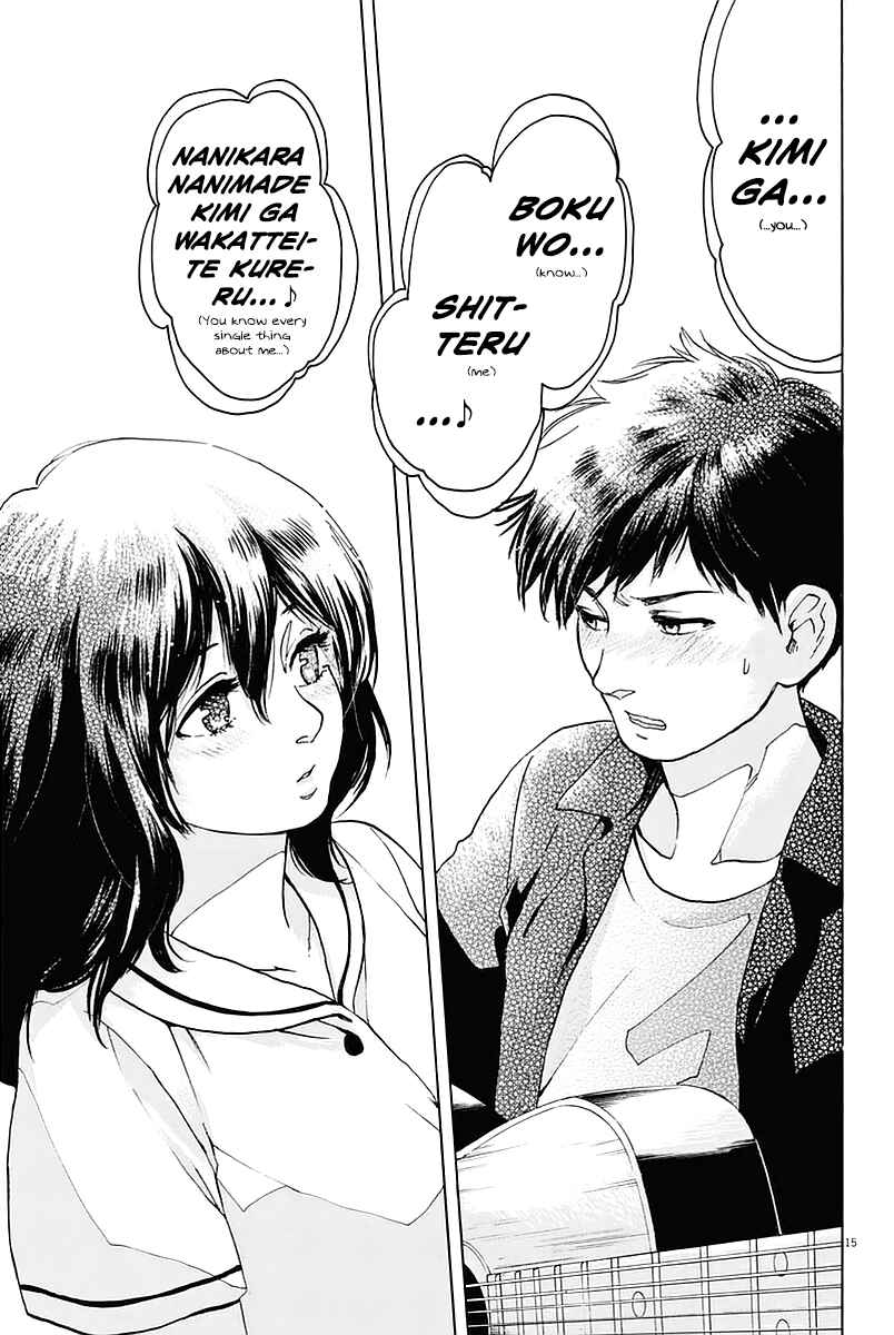 Page 15 Chapter 19 Slow Motion wo Mou Ichido
