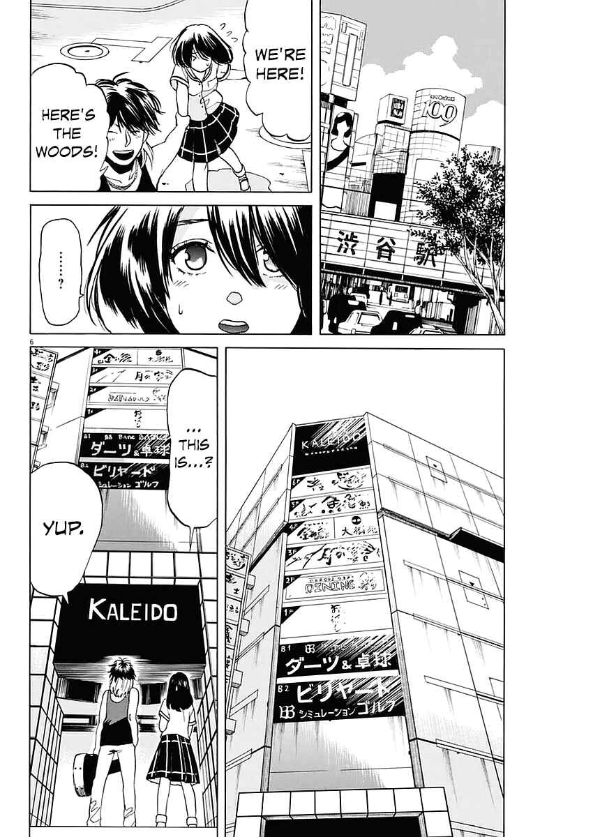 Page 6 Chapter 19 Slow Motion wo Mou Ichido