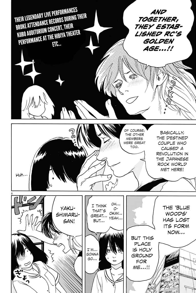 Page 8 Chapter 19 Slow Motion wo Mou Ichido