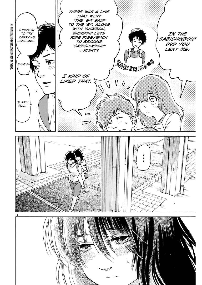 Page 14 Chapter 8 Slow Motion wo Mou Ichido
