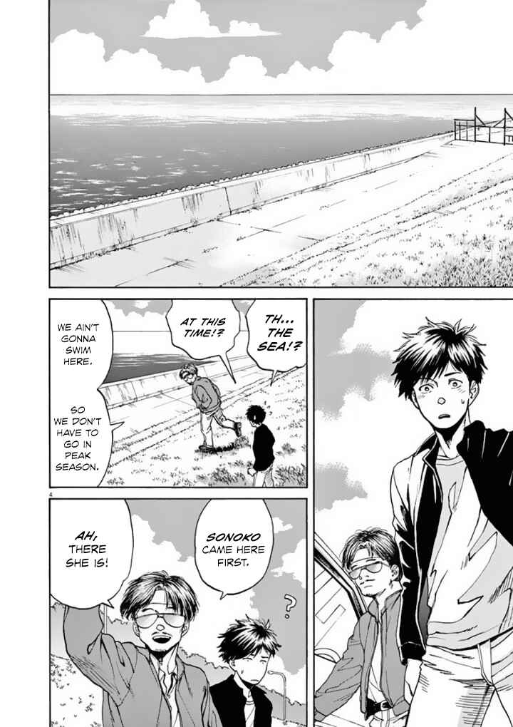 Page 5 Chapter 35 Slow Motion wo Mou Ichido