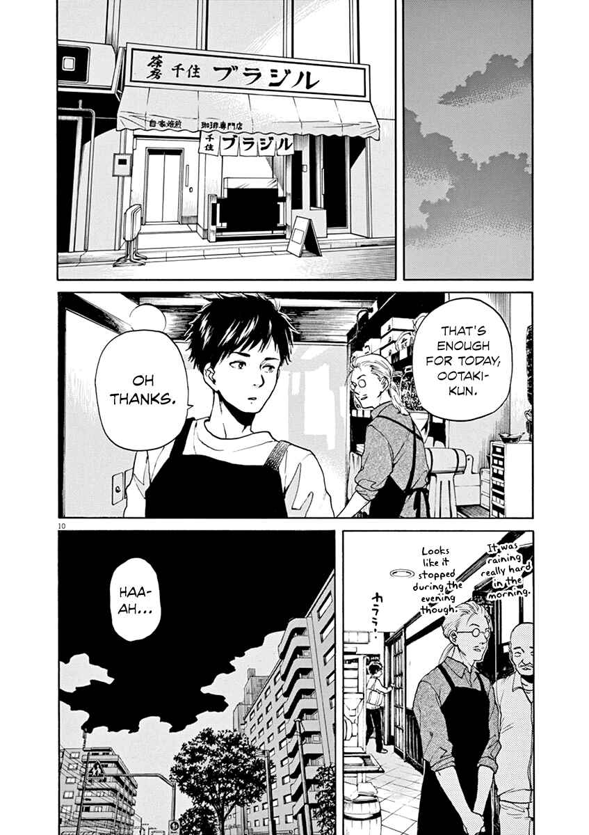Page 10 Chapter 31 Slow Motion wo Mou Ichido