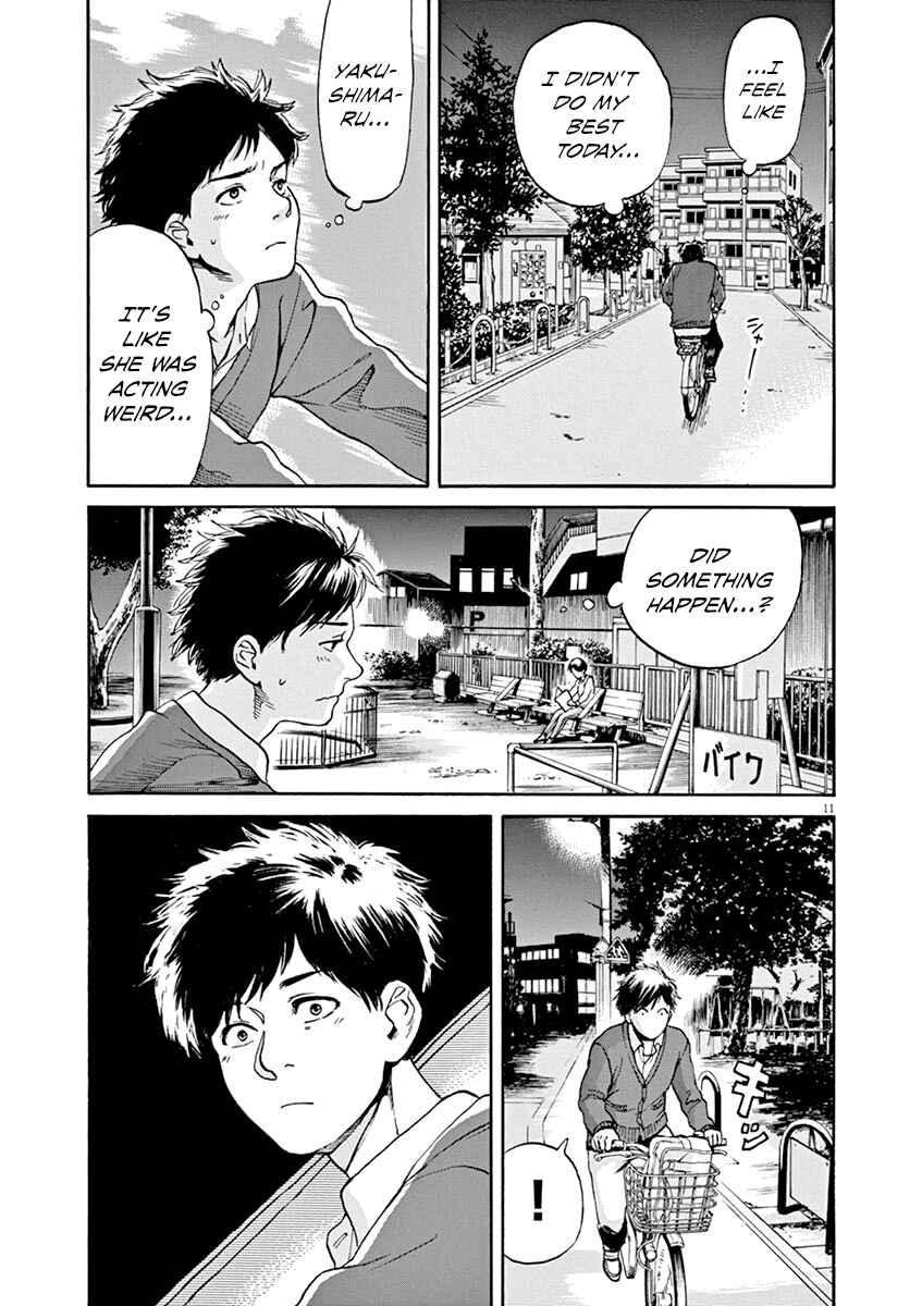 Page 11 Chapter 31 Slow Motion wo Mou Ichido