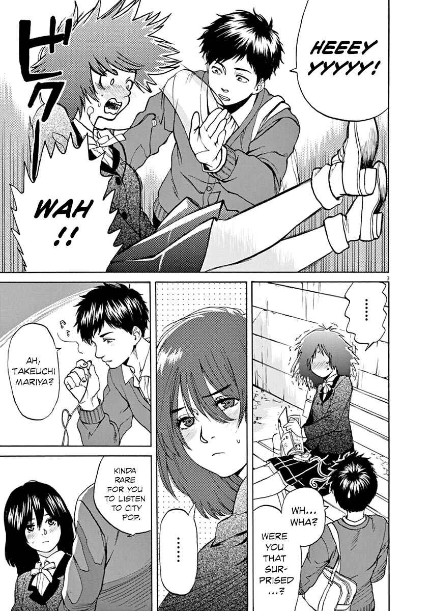 Page 3 Chapter 31 Slow Motion wo Mou Ichido