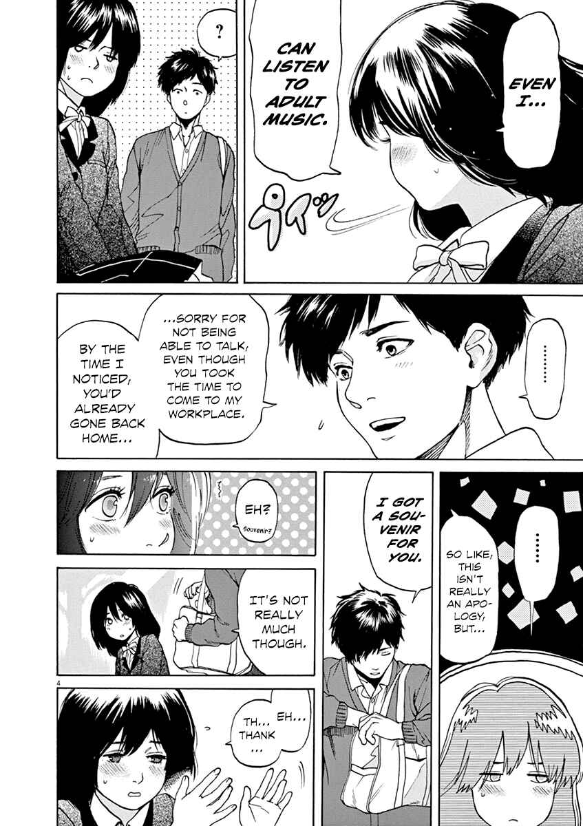 Page 4 Chapter 31 Slow Motion wo Mou Ichido
