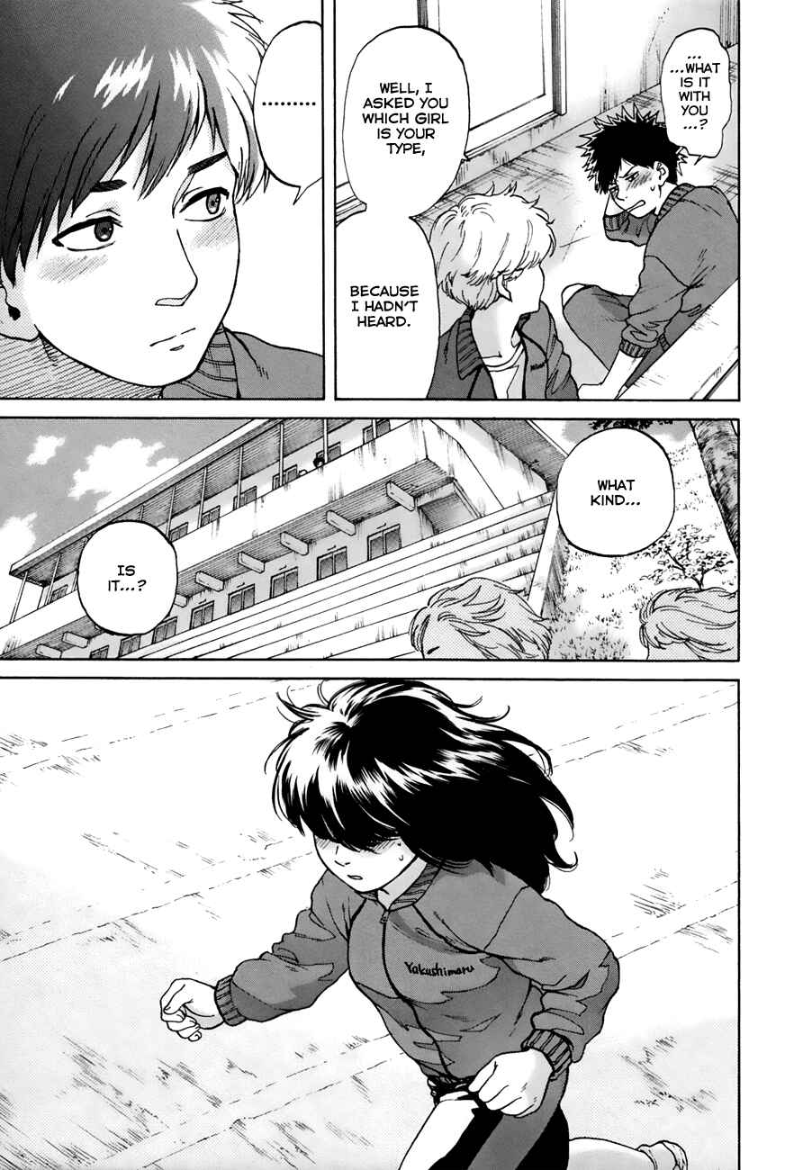 Page 15 Chapter 37 Slow Motion wo Mou Ichido