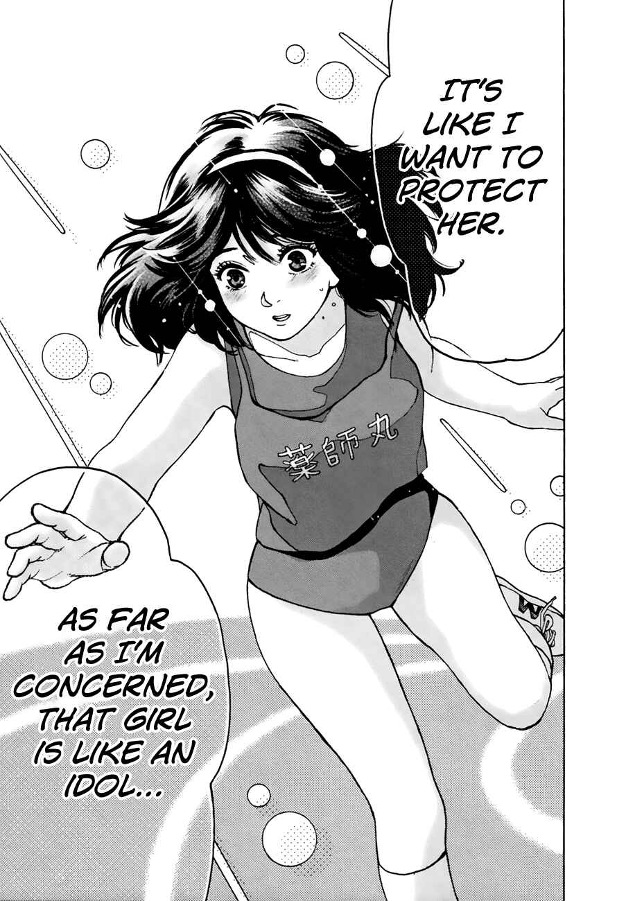 Page 17 Chapter 37 Slow Motion wo Mou Ichido