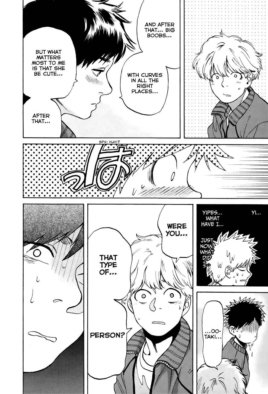 Page 18 Chapter 37 Slow Motion wo Mou Ichido