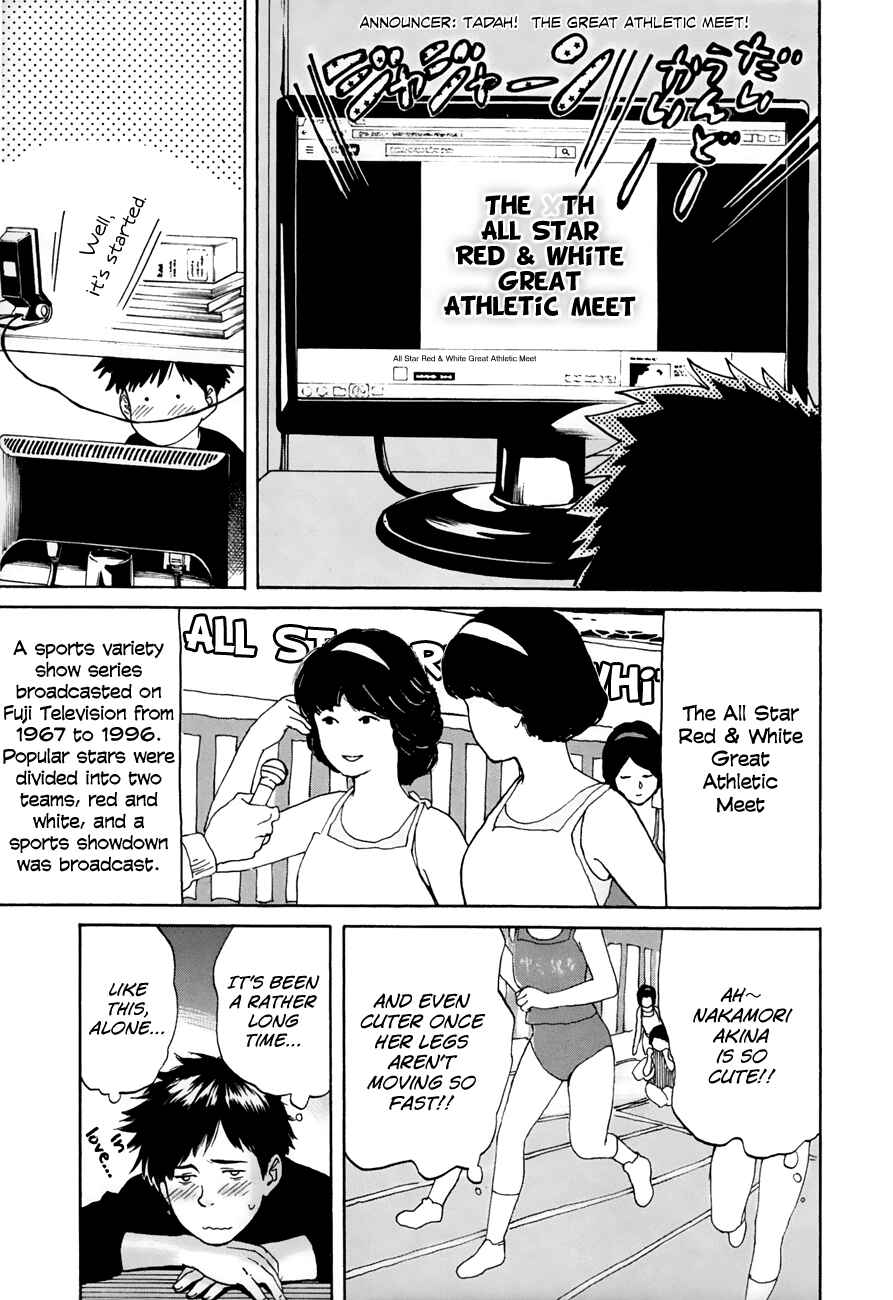 Page 7 Chapter 37 Slow Motion wo Mou Ichido