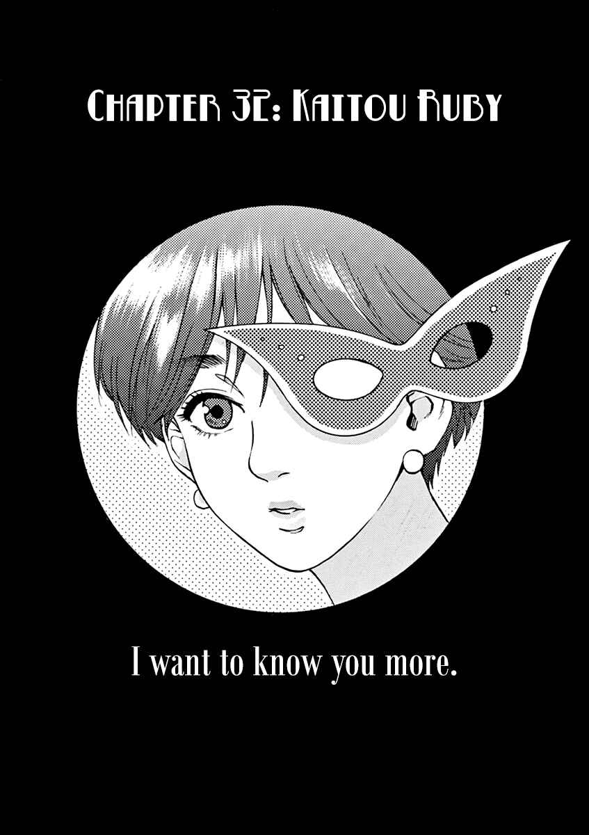 Page 1 Chapter 32 Slow Motion wo Mou Ichido