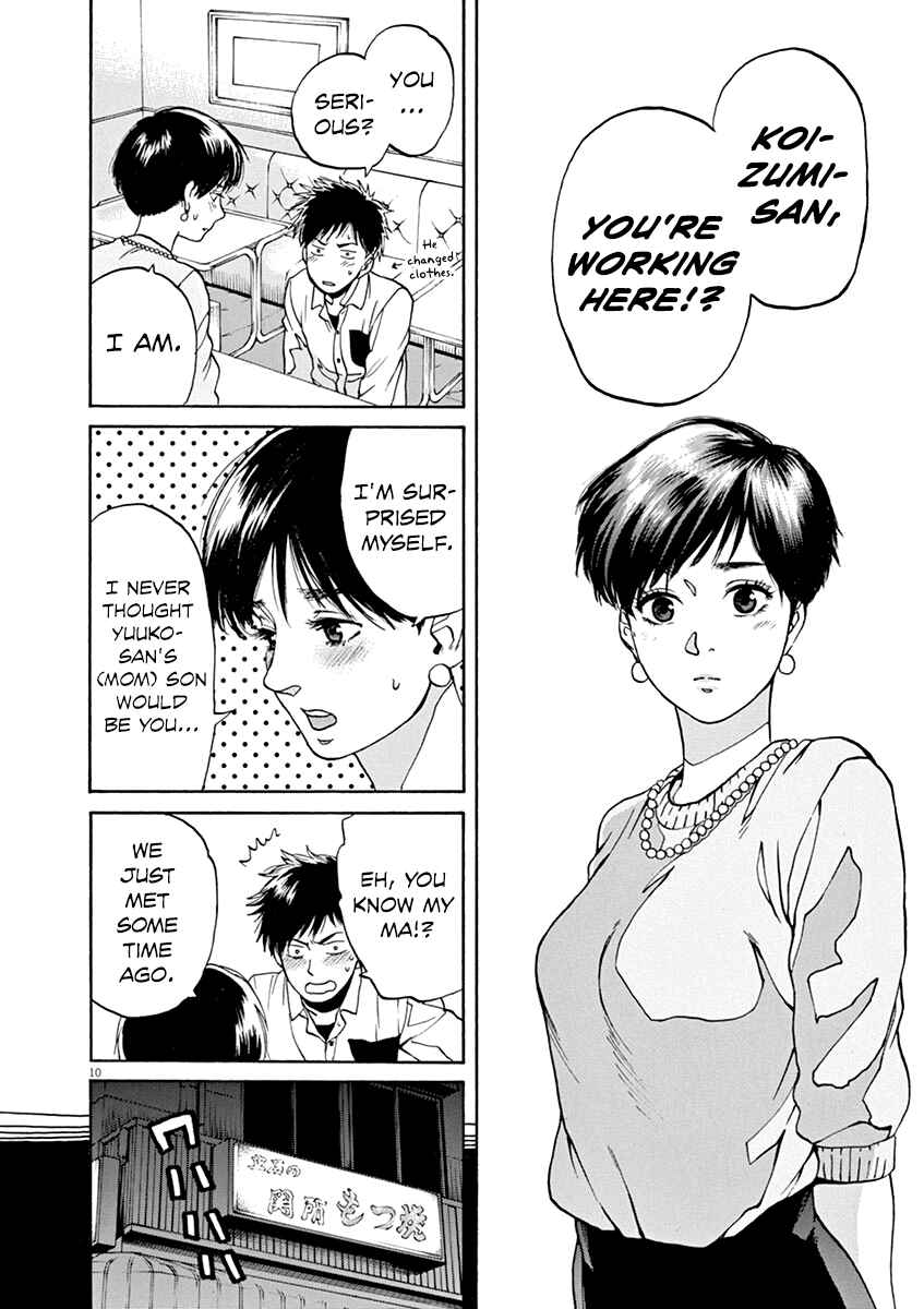 Page 10 Chapter 32 Slow Motion wo Mou Ichido