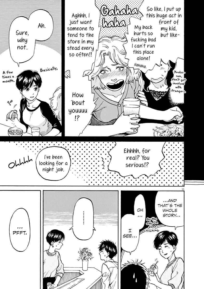 Page 11 Chapter 32 Slow Motion wo Mou Ichido