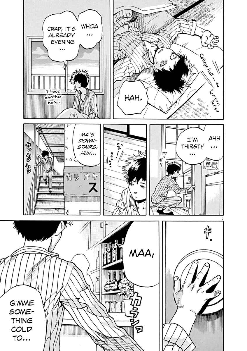 Page 7 Chapter 32 Slow Motion wo Mou Ichido