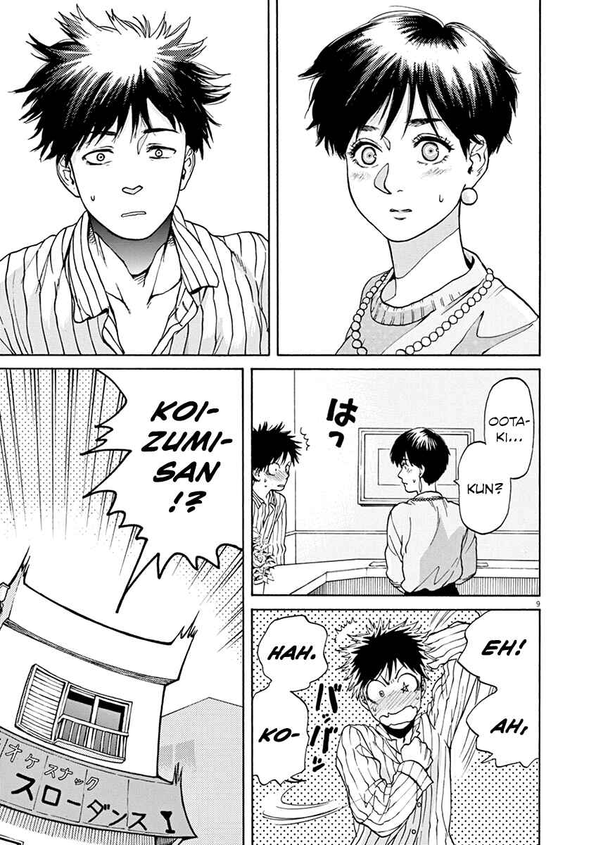 Page 9 Chapter 32 Slow Motion wo Mou Ichido