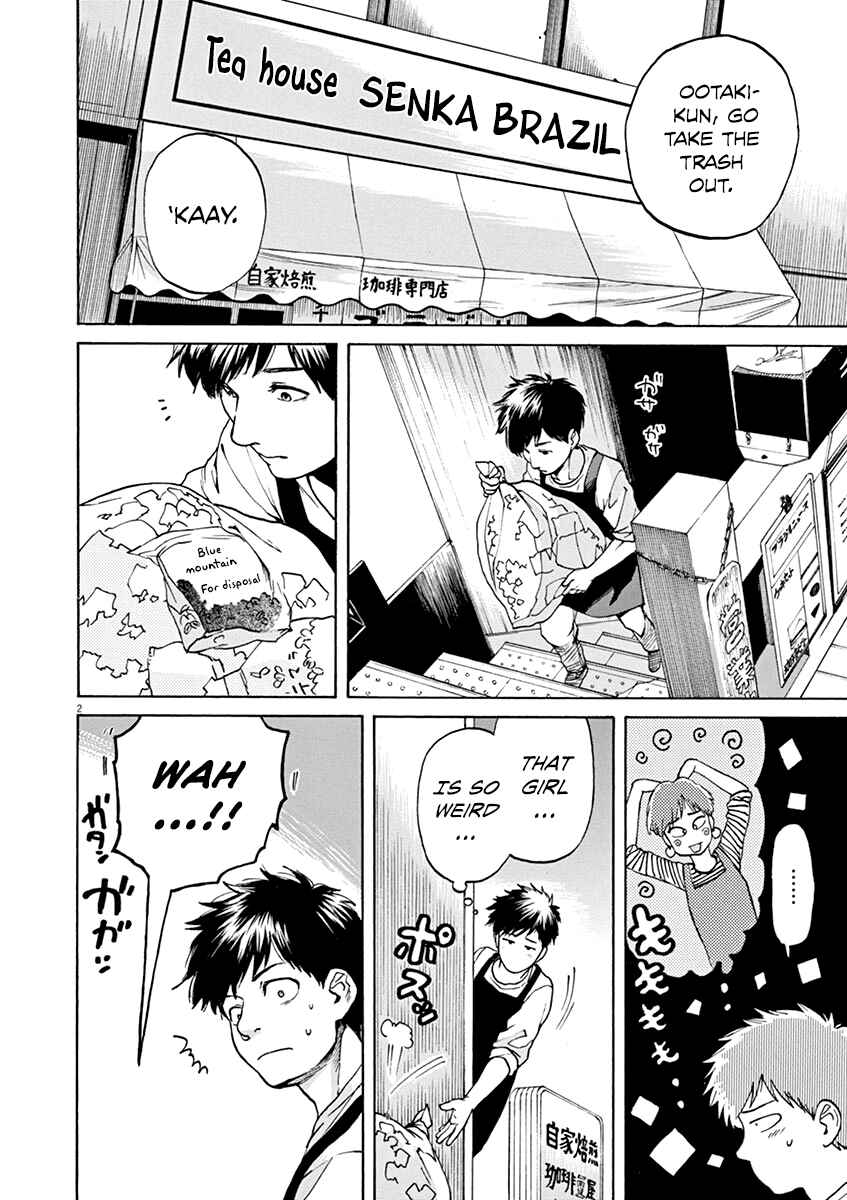 Page 3 Chapter 30 Slow Motion wo Mou Ichido