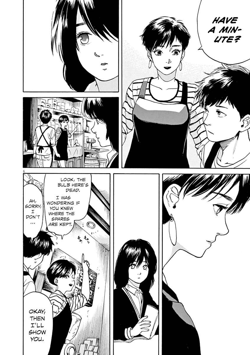 Page 7 Chapter 30 Slow Motion wo Mou Ichido