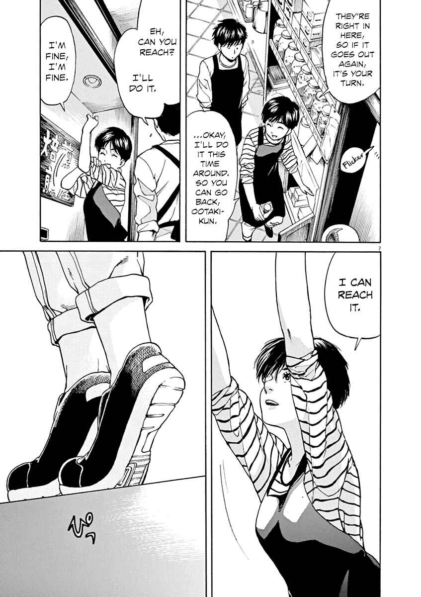 Page 8 Chapter 30 Slow Motion wo Mou Ichido