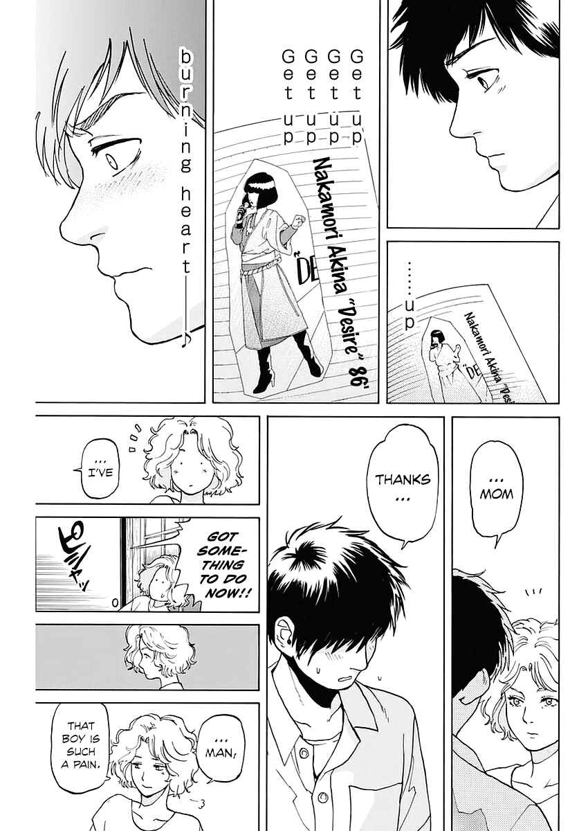 Page 13 Chapter 16 Slow Motion wo Mou Ichido