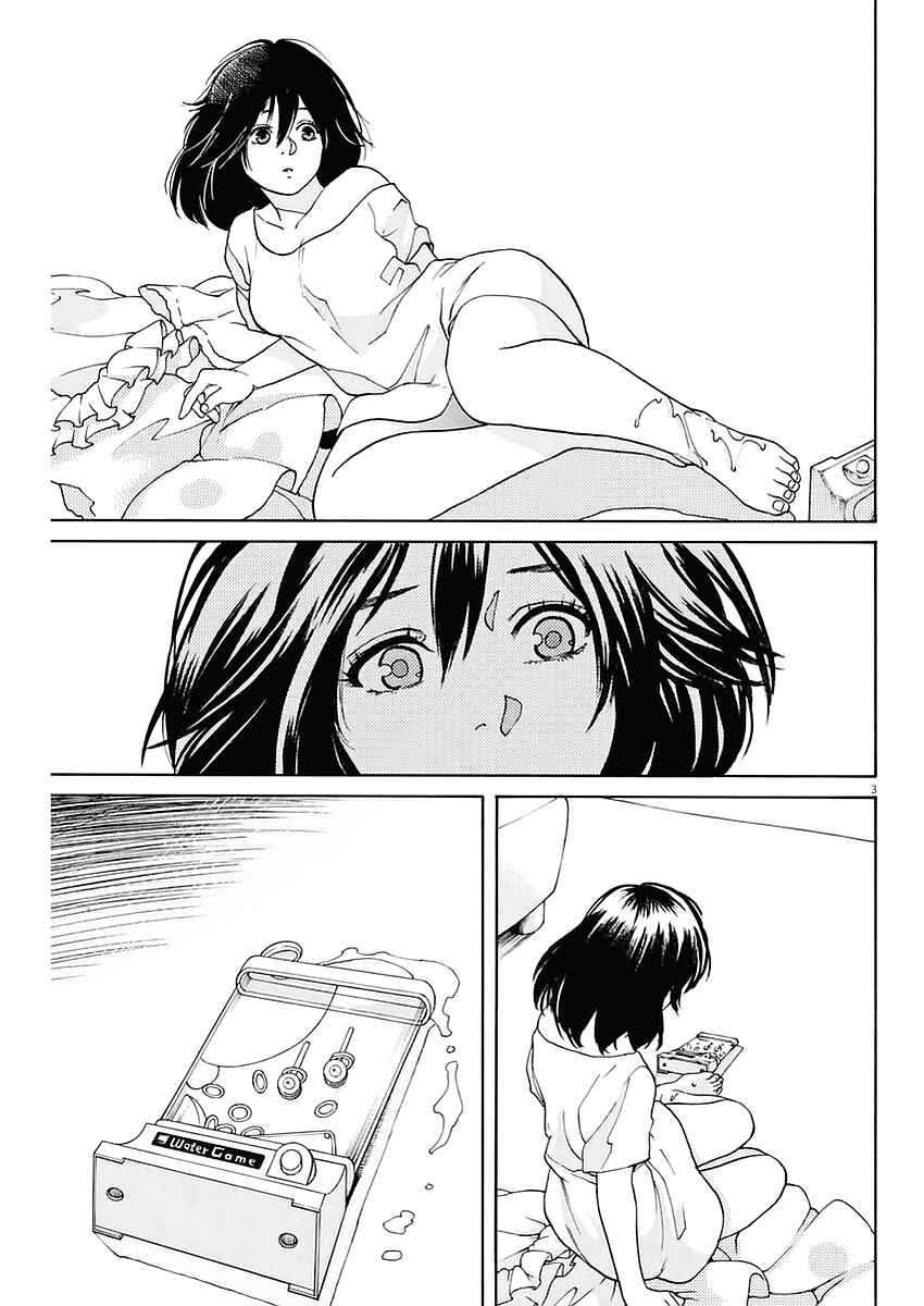 Page 3 Chapter 16 Slow Motion wo Mou Ichido