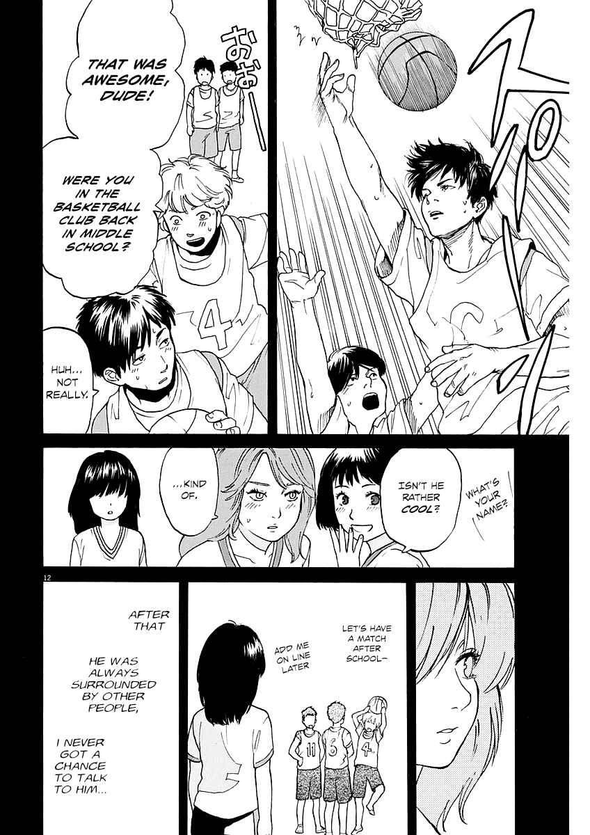 Page 12 Chapter 7 Slow Motion wo Mou Ichido