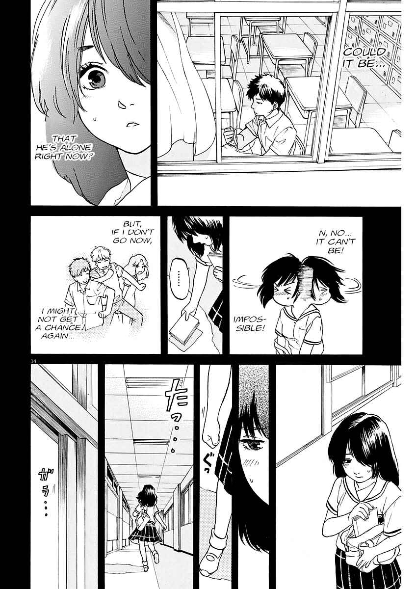 Page 14 Chapter 7 Slow Motion wo Mou Ichido