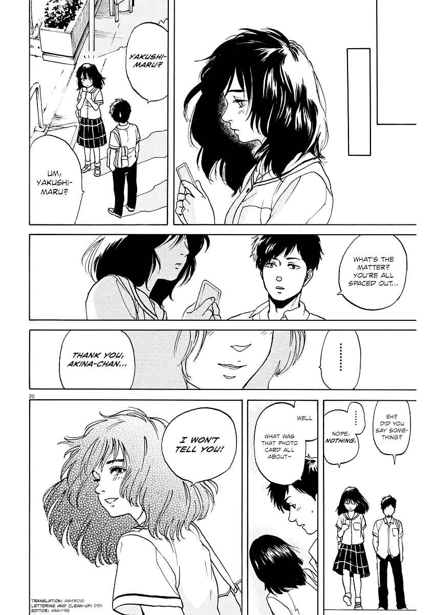 Page 20 Chapter 7 Slow Motion wo Mou Ichido