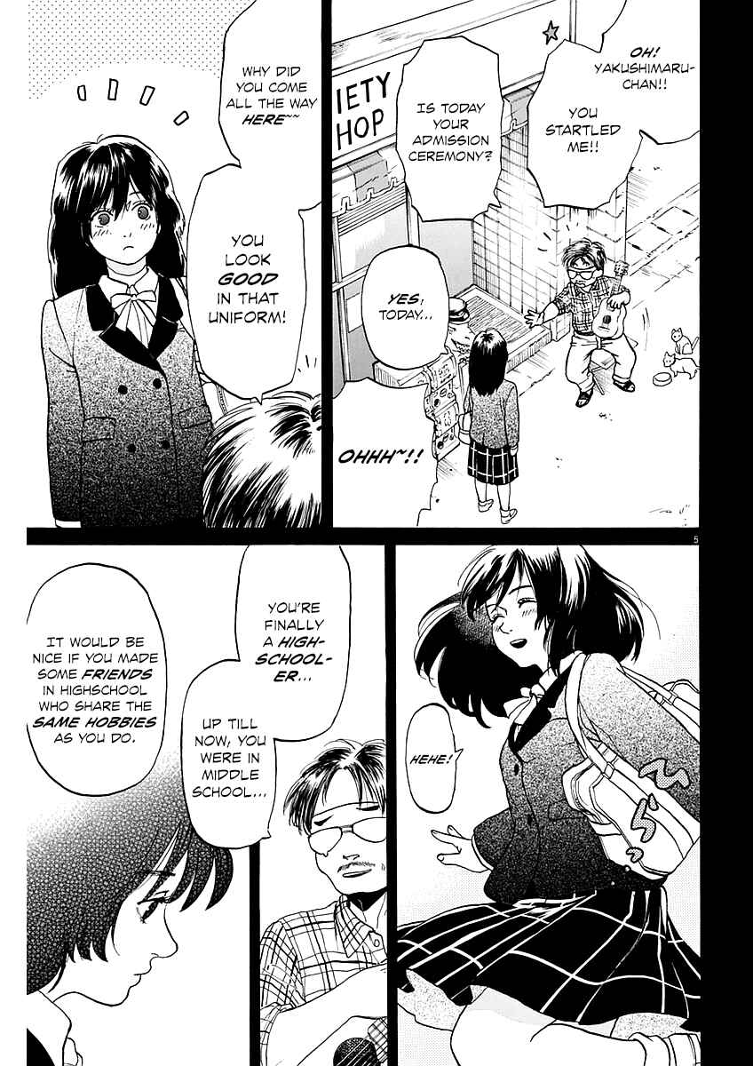 Page 5 Chapter 7 Slow Motion wo Mou Ichido