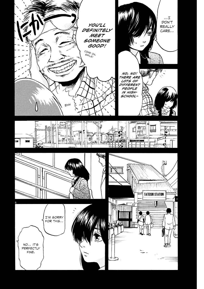 Page 6 Chapter 7 Slow Motion wo Mou Ichido