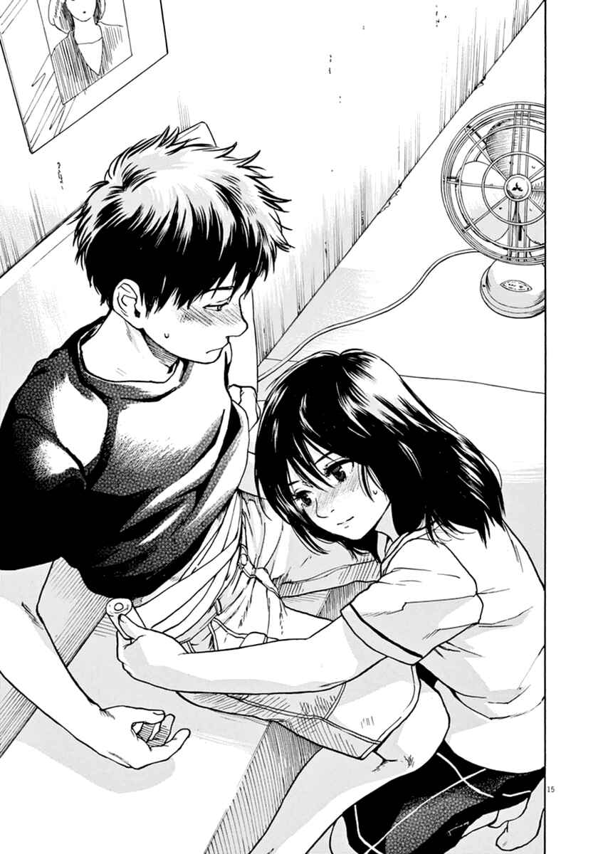Page 16 Chapter 24 Slow Motion wo Mou Ichido
