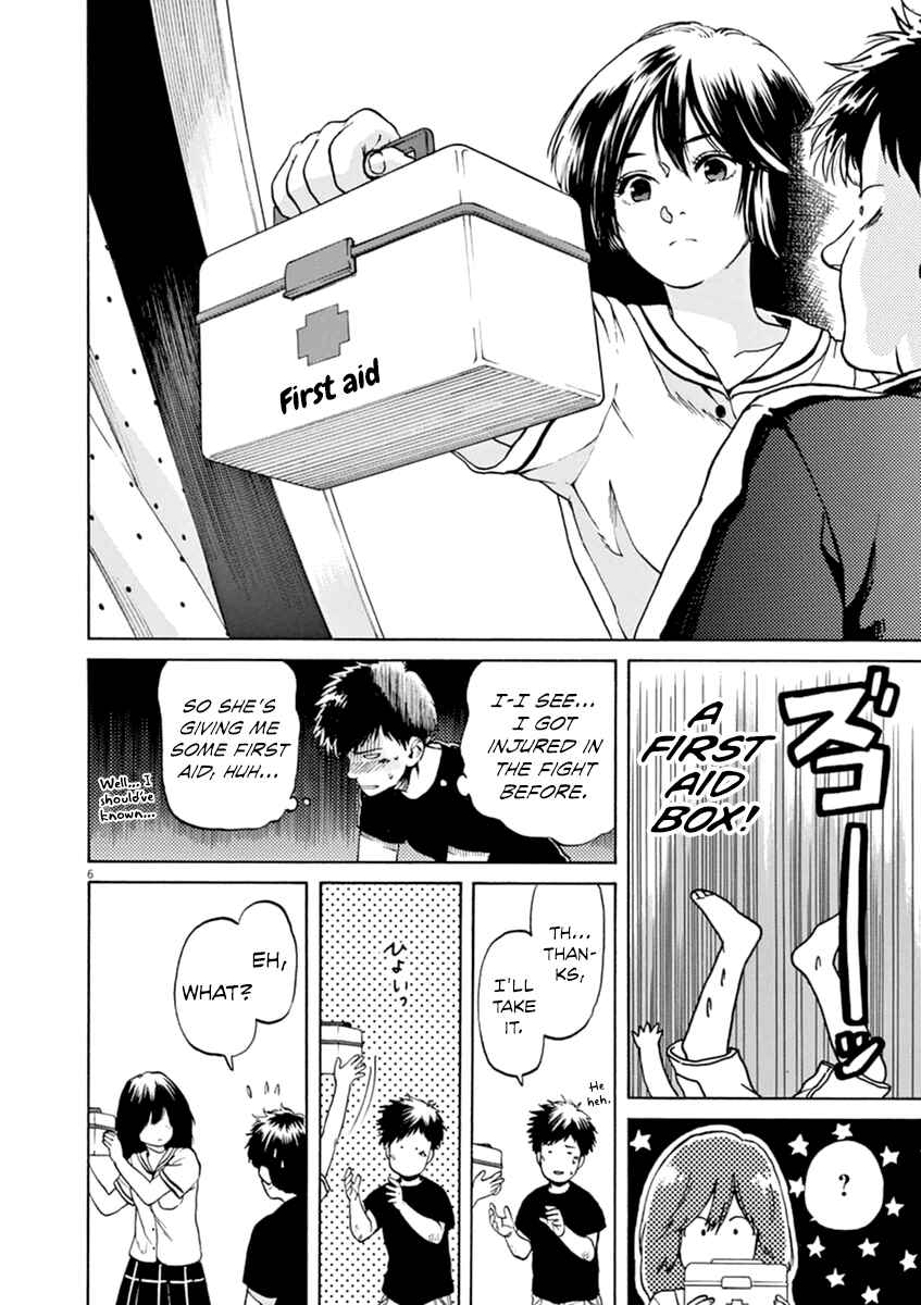 Page 7 Chapter 24 Slow Motion wo Mou Ichido