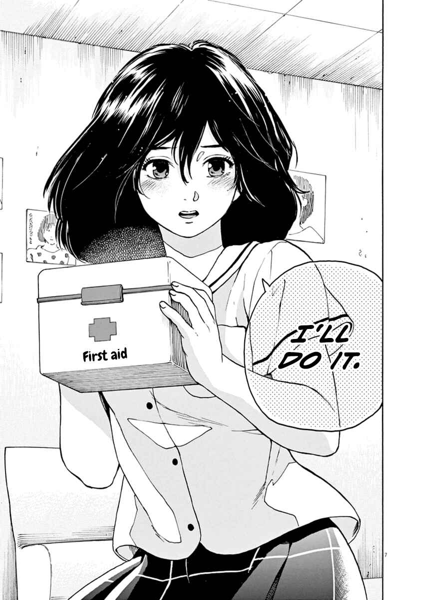 Page 8 Chapter 24 Slow Motion wo Mou Ichido