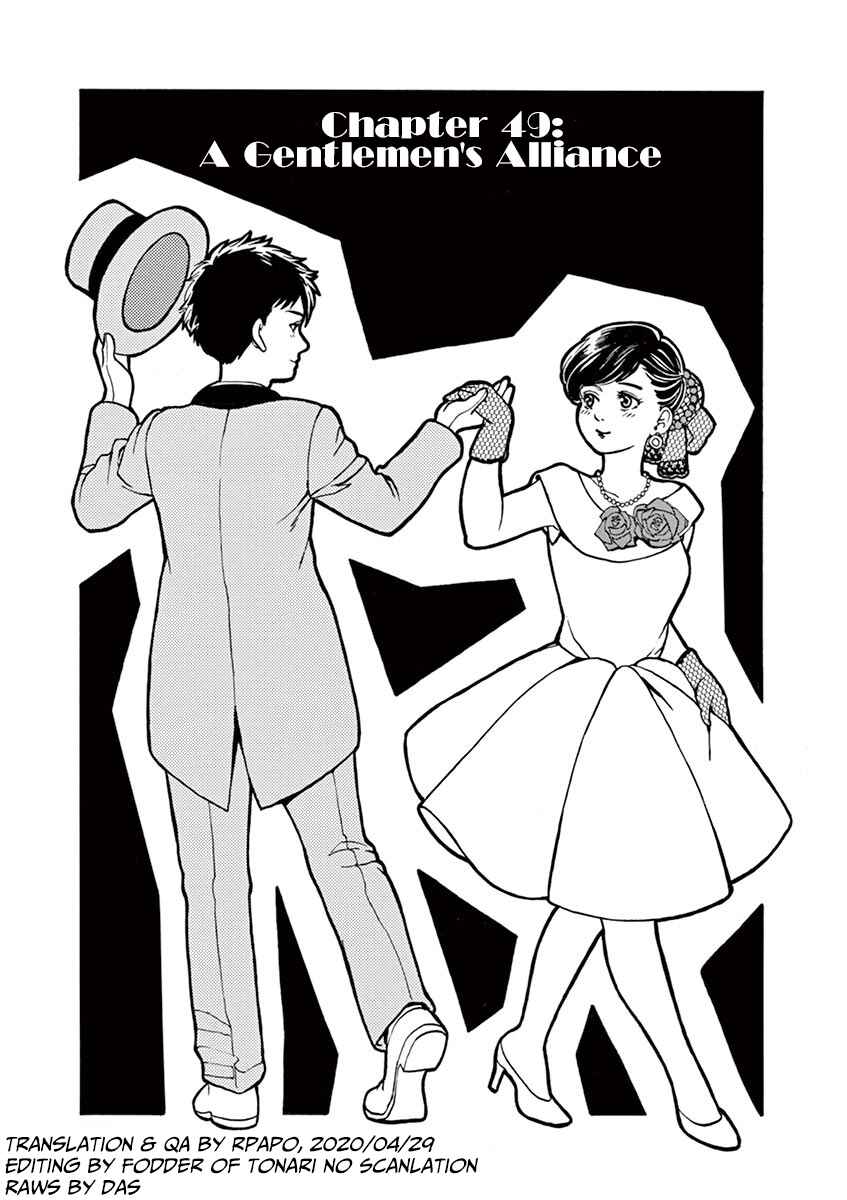 Page 1 Chapter 49 Slow Motion wo Mou Ichido