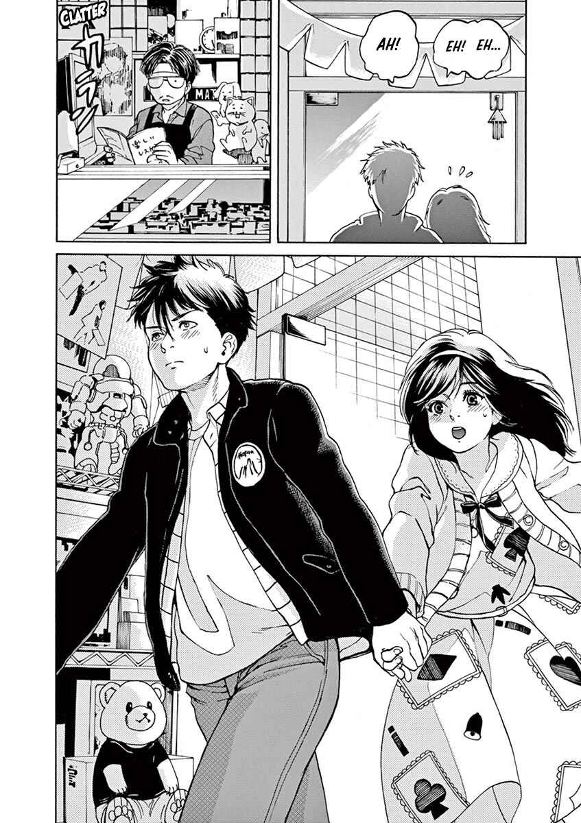 Page 12 Chapter 49 Slow Motion wo Mou Ichido