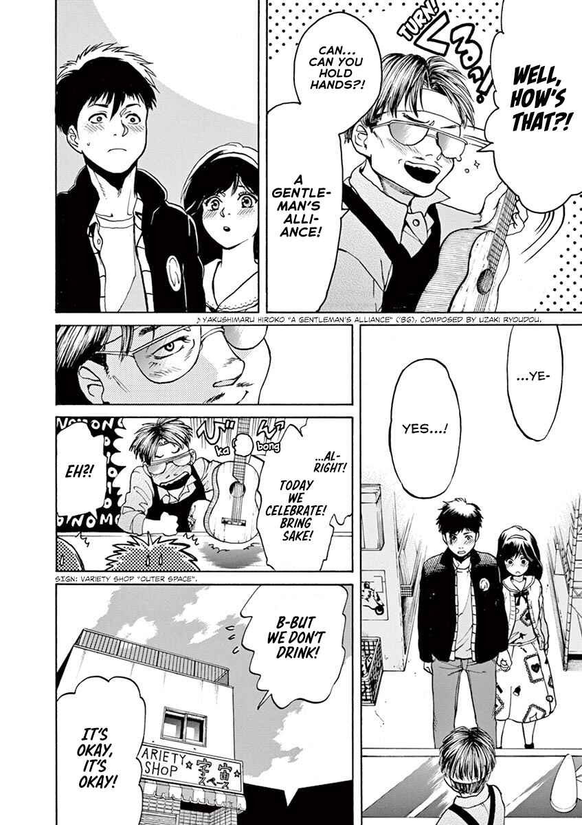 Page 18 Chapter 49 Slow Motion wo Mou Ichido