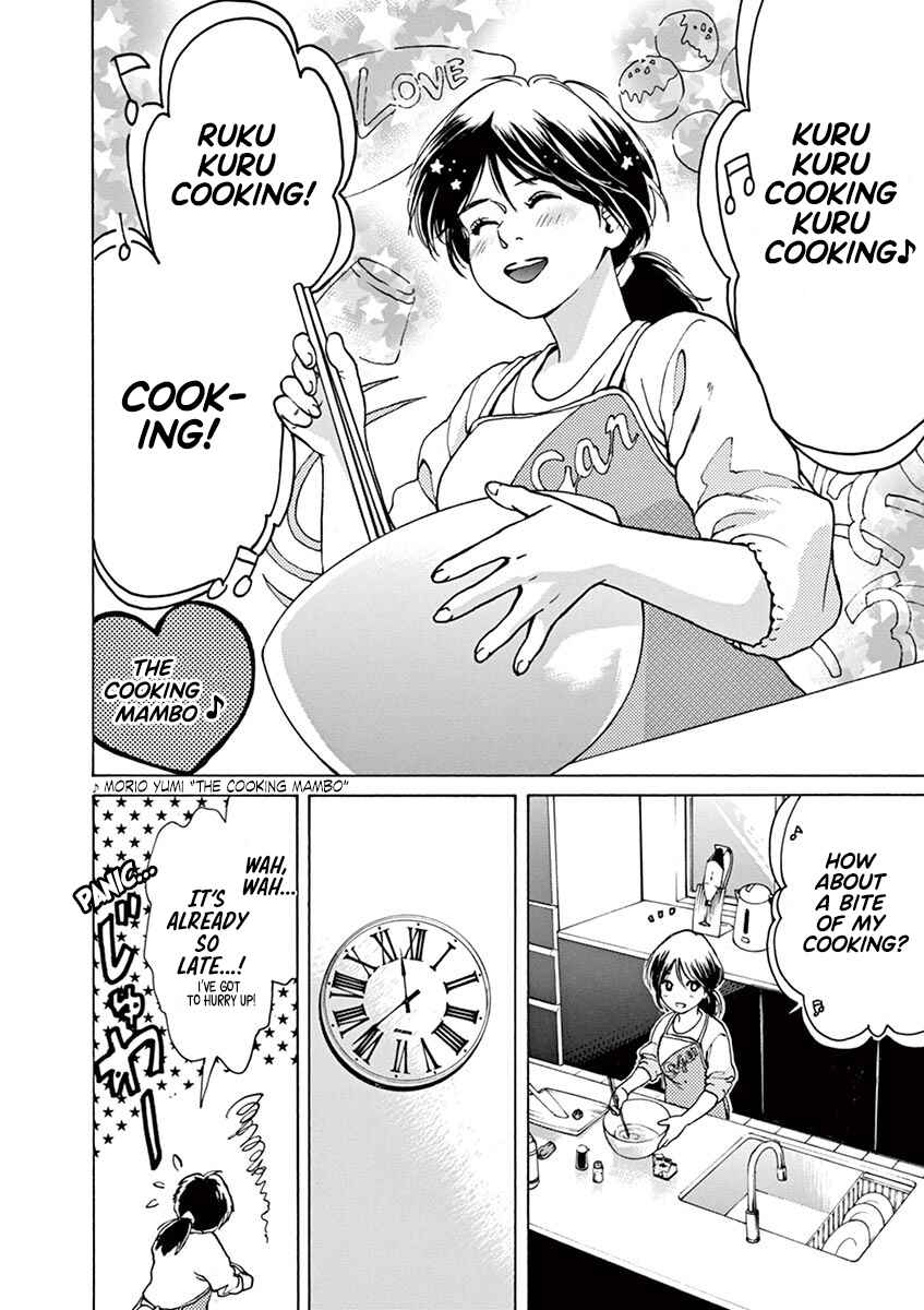Page 4 Chapter 49 Slow Motion wo Mou Ichido