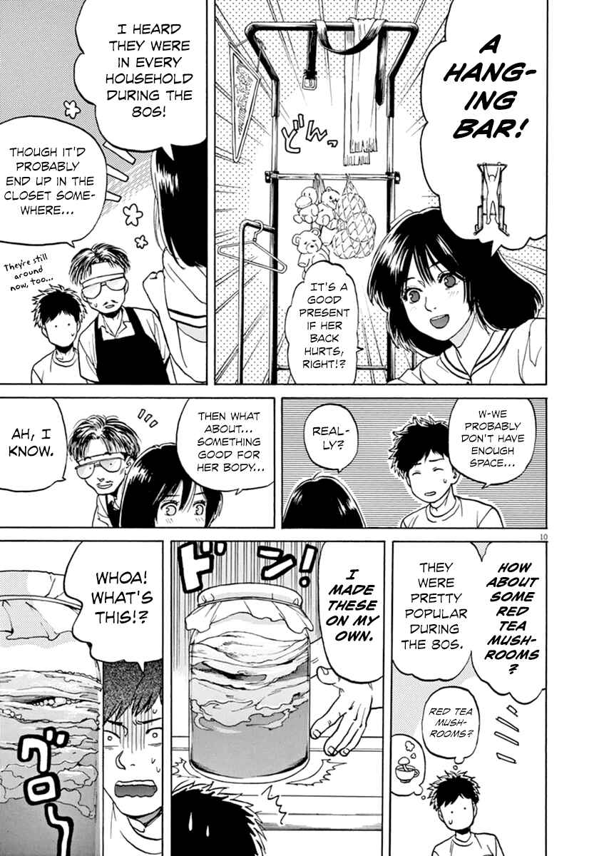 Page 11 Chapter 25 Slow Motion wo Mou Ichido