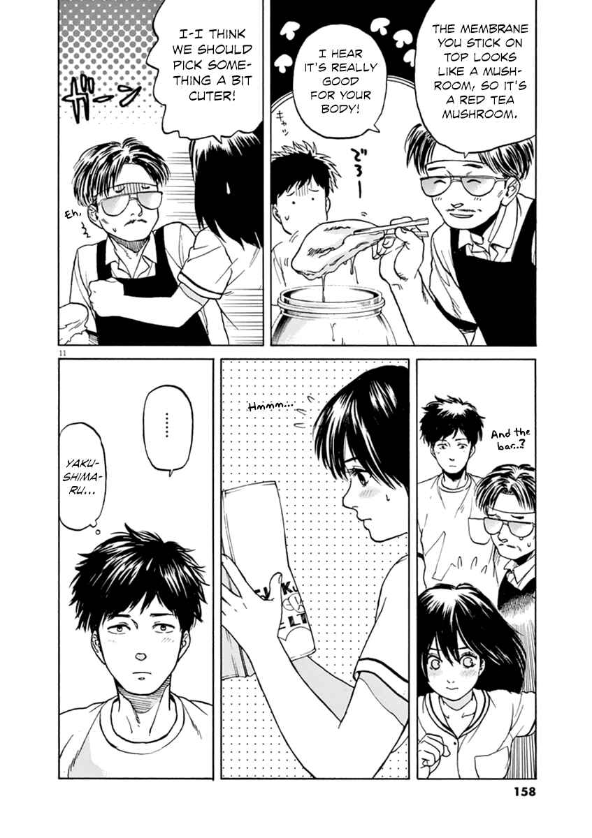 Page 12 Chapter 25 Slow Motion wo Mou Ichido