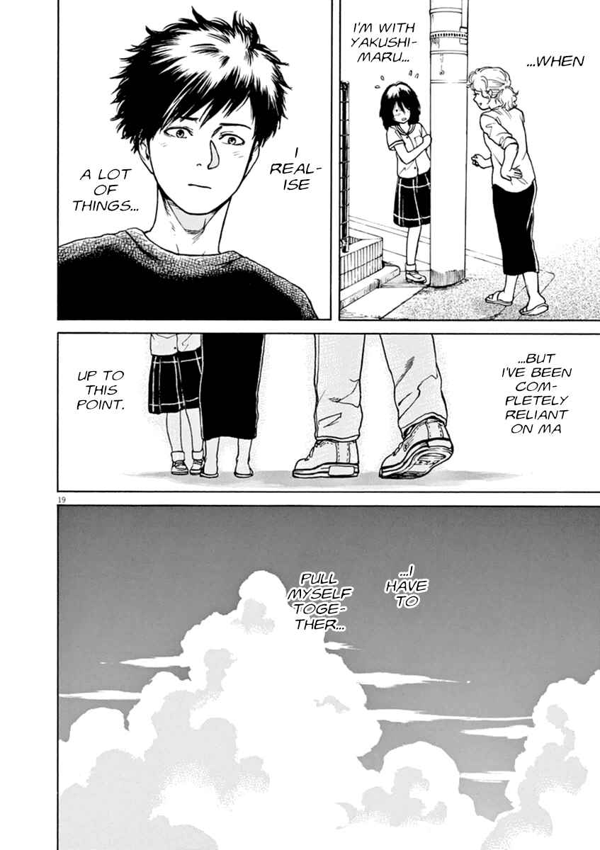 Page 20 Chapter 25 Slow Motion wo Mou Ichido